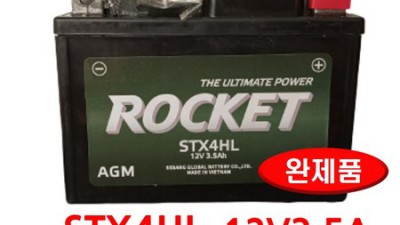 놓치면 후회! l-4.5chd 솔직 후기 & 꿀팁🍯
