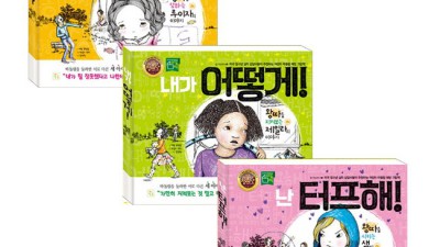 놓치면 후회! 우리 아이 최애 신간📚 & 특별 할인 꿀팁🍯